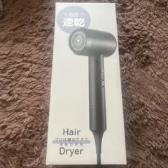 マイナスイオン 高速ヘアドライヤー 本体 ZCY891-D - メルカリ
