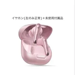 【左耳ほしい方必見】　Anker Soundcore Liberty 4 NC