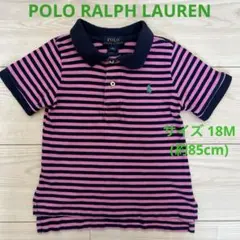 【POLO RALPH LAUREN】ベビー✴︎ポロシャツ✴︎18M(約85cm)