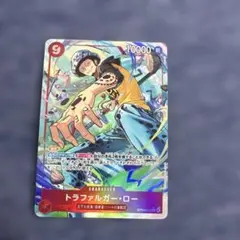 トラファルガー・ロー　OP14-009 パラレル