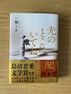 ひろ様 リクエスト 2点 まとめ商品