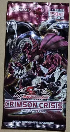 2026年最新】クリムゾンクライシスの人気アイテム - メルカリ