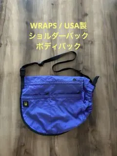 WRAPS ラップス USA製 ショルダーバック ボディバック パープル 紫色のサムネイル