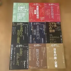 フォニックス本4冊まとめ売り☆ はじめてのジョリーフォニックス 等 