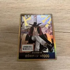 美品】ワンピースカード ミホーク ドンカード 金パラレル 蒼海の七傑