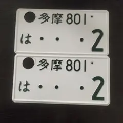 Item thumbnail for item 5c929d83-85ec-44f8-81dc-295ff42a1870