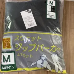スウェットジップパーカー 上下セットM ブラック