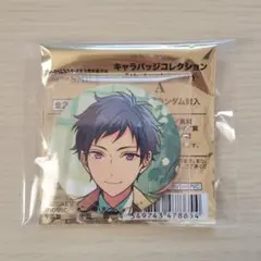 あんスタ　5周年缶バッジ　伏見弓弦