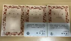 戦争論　上中下