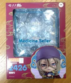 2025年最新】薬売り ねんどろいどの人気アイテム - メルカリ