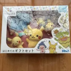 モンポケ はじめてのギフトセット