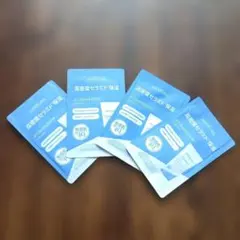 AESTURA エストラ　ATOBARRIER365 CREAM　サンプル