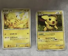 美品】ポケモンカードe ピカチュウ＆ピチュー 第1弾 基本拡張パック