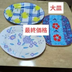 Item thumbnail for item d1deba20-96ec-458d-b07a-59f29b85584a