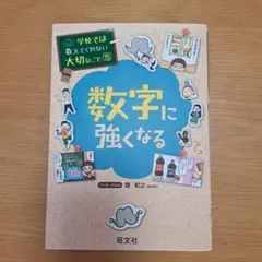 Mochi2226様 リクエスト 2点 まとめ商品