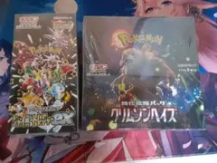 新品未開封　ポケモンカード　シャイニートレジャーex　クリムゾンヘイズ