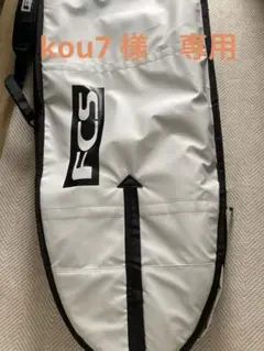 FCS II Travel 1 7'0 トラベルバッグ