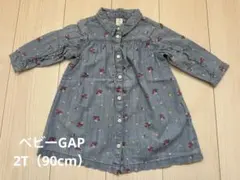 ベビーGAP お花　星　デニム風　シャツ　ワンピース　90cm