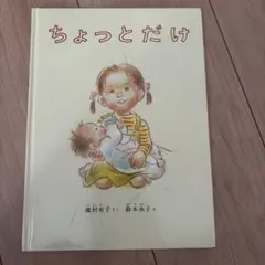 hirasa様 リクエスト 4点 まとめ商品