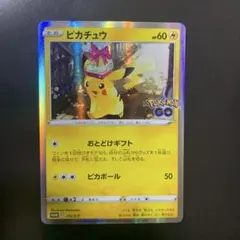 Item thumbnail for item 1dc74364-d841-497c-9200-594ebf71bd64