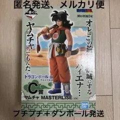 【メルカリ便】一番くじ ドラゴンボール C賞 ヤムチャ フィギュア