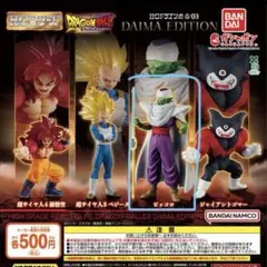 激レア　ドラゴンボールカプセル　55体　まとめ売り 2025年最新】ドラカプの人気アイテム - メルカリ