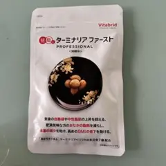 2025年最新】ターミナリアファースト120粒の人気アイテム - メルカリ