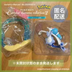 ポケットモンスター サーキュラージオラマコレクション2 アシレーヌ 匿名配送