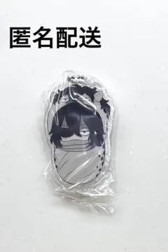 【匿名配送】僕のヒーローアカデミア おくるみチャーム 相澤 ガチャ