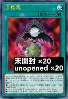 FFTCG 水晶公 プレミアム フルアート 13-133S | Mercari