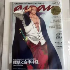 月刊OUT 5月号 特集 地球へ 麻上洋子 ガンダム e1141y186 月刊OUT 5月号 特集 地球へ 麻上洋子 ガンダム e1141y186 - メルカリ