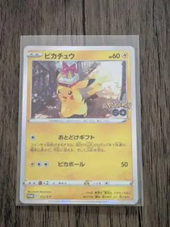 2026年最新】ピカチュウ プロモ ポケモンgoの人気アイテム - メルカリ