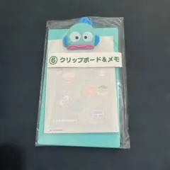 【ゆーこ様専用】ハンギョドン　クリップボード&メモ