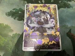 ウィクロス/PR/コングラ/ダーク・ベアトラップ