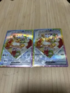 イーブイex SAR SV8a テラスタルフェスex 224/187 2枚セット