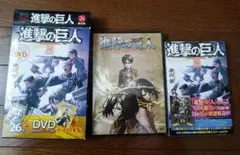 2026年最新】進撃の巨人 26 dvd付き限定版の人気アイテム - メルカリ