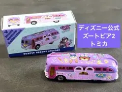 【美品】ディズニー公式　トミカ　ズートピア2 リゾートクルーザーのサムネイル