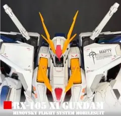HGUC RX-105 クスィーガンダム 塗装済完成品 - メルカリ