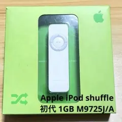 iPod shuffle 1st512MB M9724J/A - メルカリ