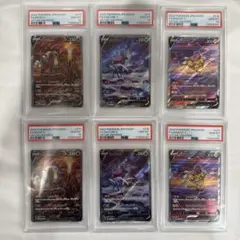 PSA10 エンテイV スイクンV ライコウV SAR 3連番 2セット