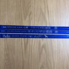 2026年最新】ado 心臓 銀テープの人気アイテム - メルカリ