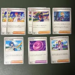 テラスタルフェスex アカマツ　スイレンのお世話　ゼイユ　タロ　くさりもち