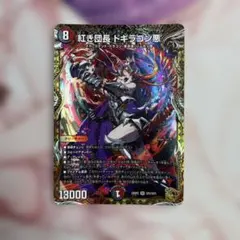 アズールレーン カードゲーム TCG L オーディン - メルカリ