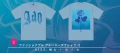 新品未開封 Ado ブルーローズ Tシャツ M サマーソニック 新品未開封 Ado ブルーローズ Tシャツ M サマーソニック - メルカリ