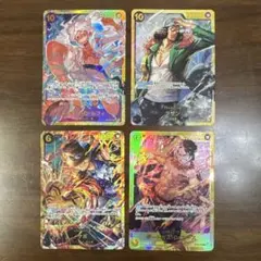 ワンピースカード SEC 4枚セット