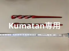 Item thumbnail for item c28e333c-8c11-4677-acb2-56e4016ec747