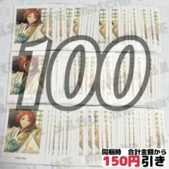 【A556】　葵ゆうた　ぱしゃっつ　まとめ売り　あんさんぶるスターズ　あんスタ