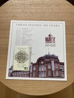 2026年最新】東京駅1 周年 suicaの人気アイテム - メルカリ