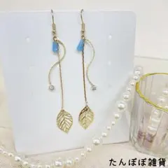 スワロフスキー　ロング　ピアス　ハンドメイド　キラキラストーン　葉　04