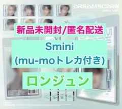 【ロンジュン】DREAMSCAPE (SMini Ver.)